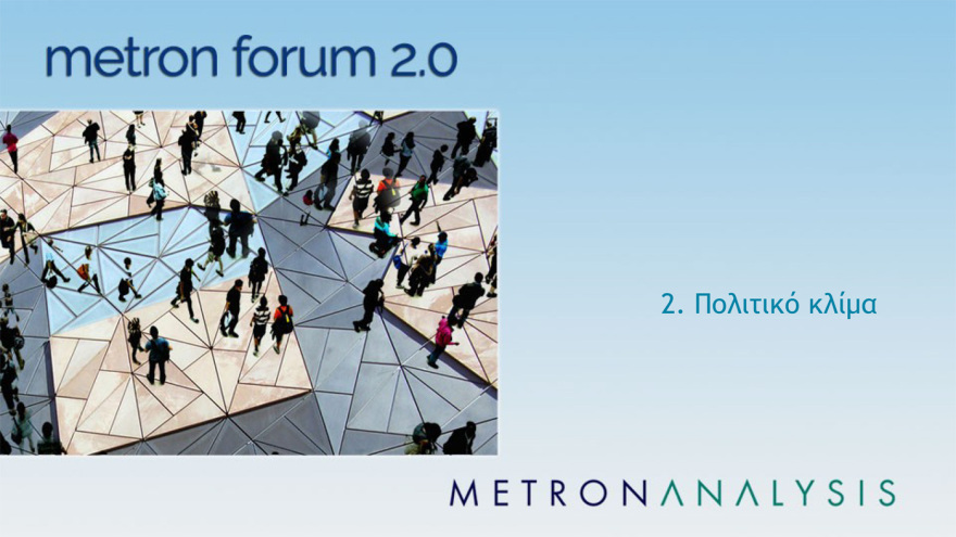 MetronForum2_0_Apr23_Mega_cards-_1_-7