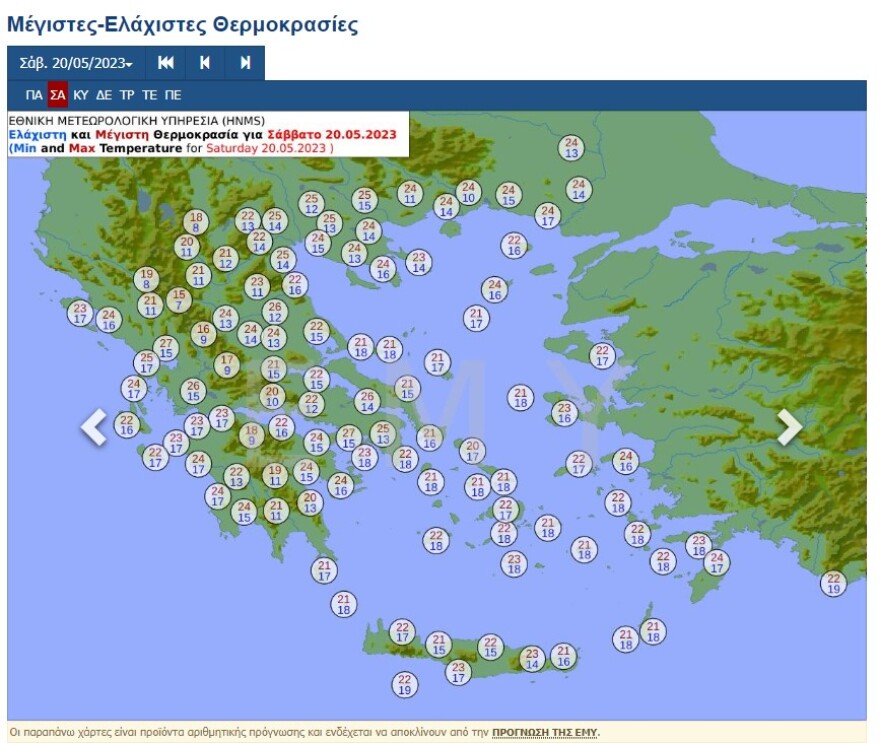 EKLOGES2023-EKLOGESKAIROS-KAIROSAURIO-KAIROS-EMY