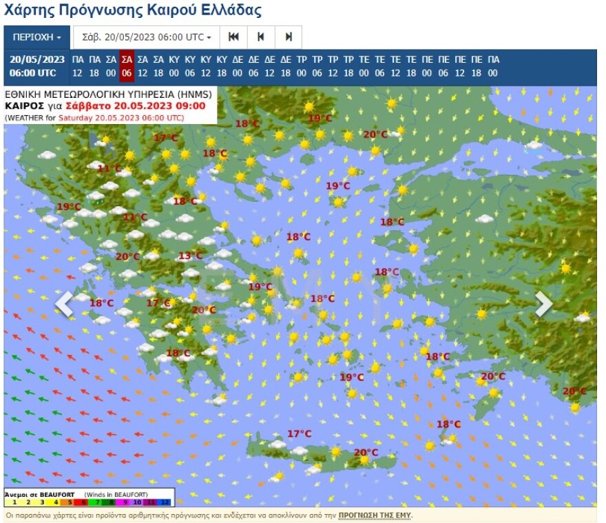 ekloges2023-ekloges-kairosekloges-kairosaurio-KAIROS-LASPOVROXES