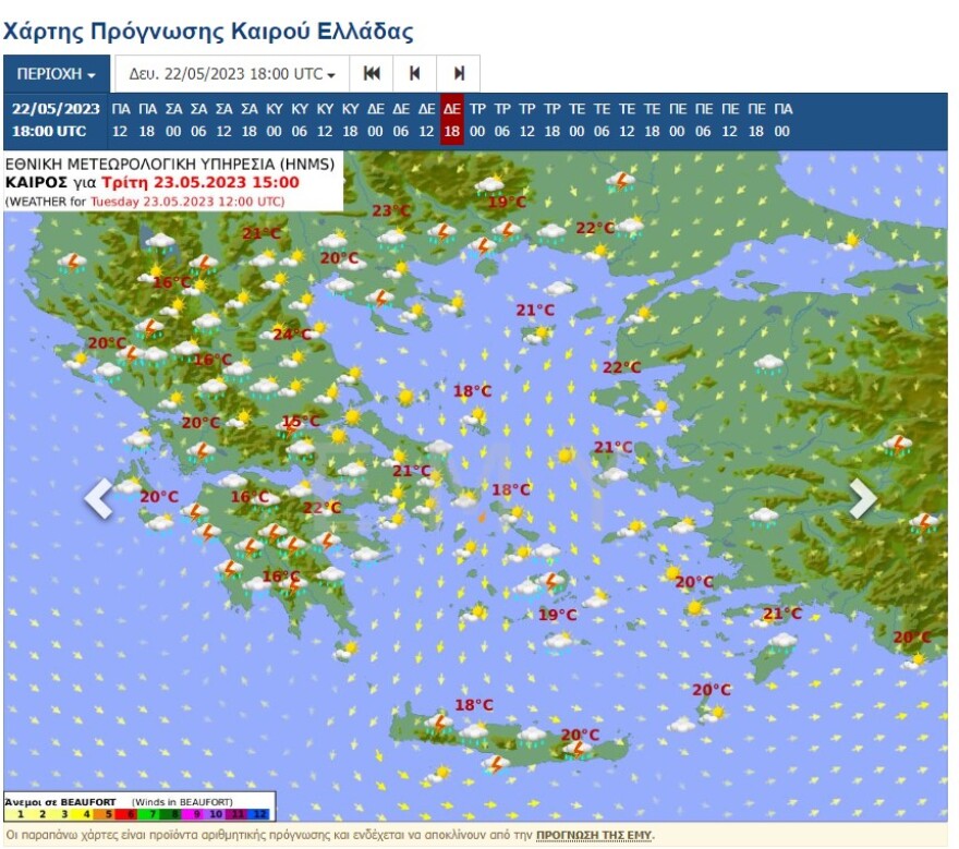 kairos-EKLOGES-DEUTERAEKLOGVN