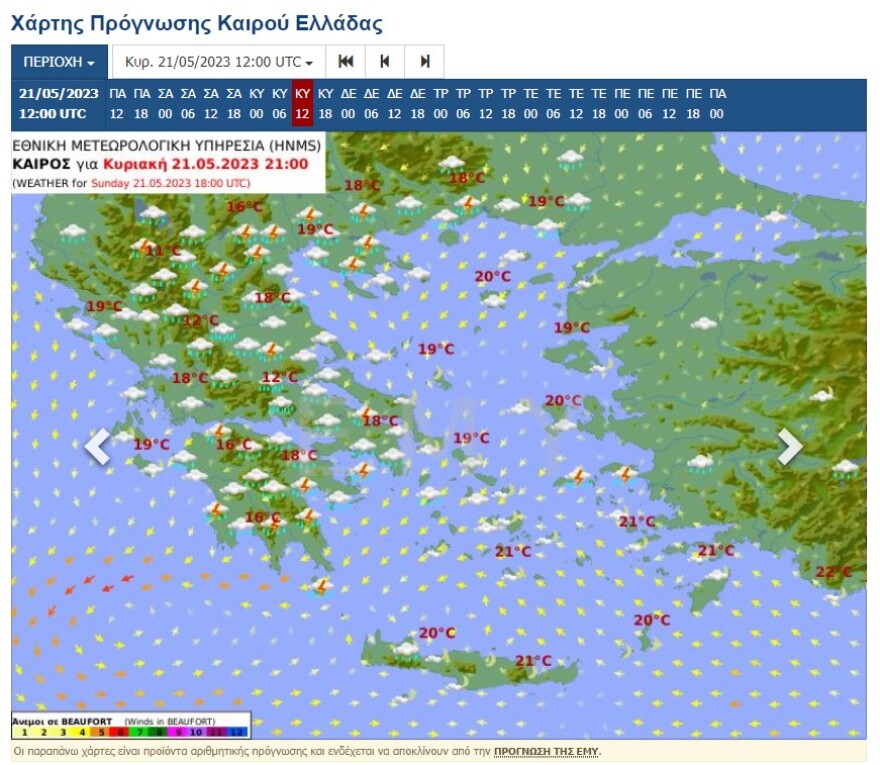 kairos-kiriaki-bores-ekloges