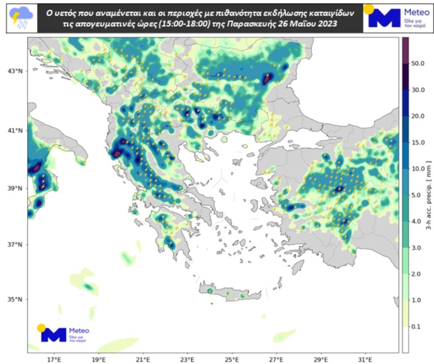 METEO-MAIOS-PARASKEUI