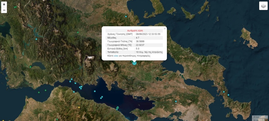 , Αταλάντη &#8211; σεισμός 4.8 ρίχτερ: Τι λένε οι σεισμολόγοι για την σύνδεση του με το ρήγμα!