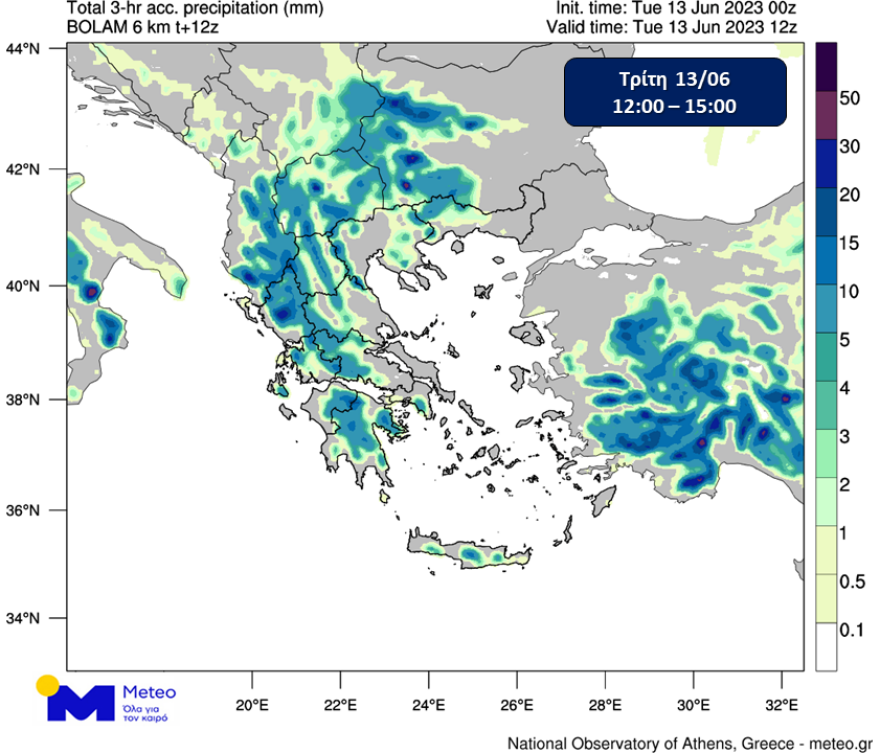 Συνεχίζεται ο άστατος καιρός