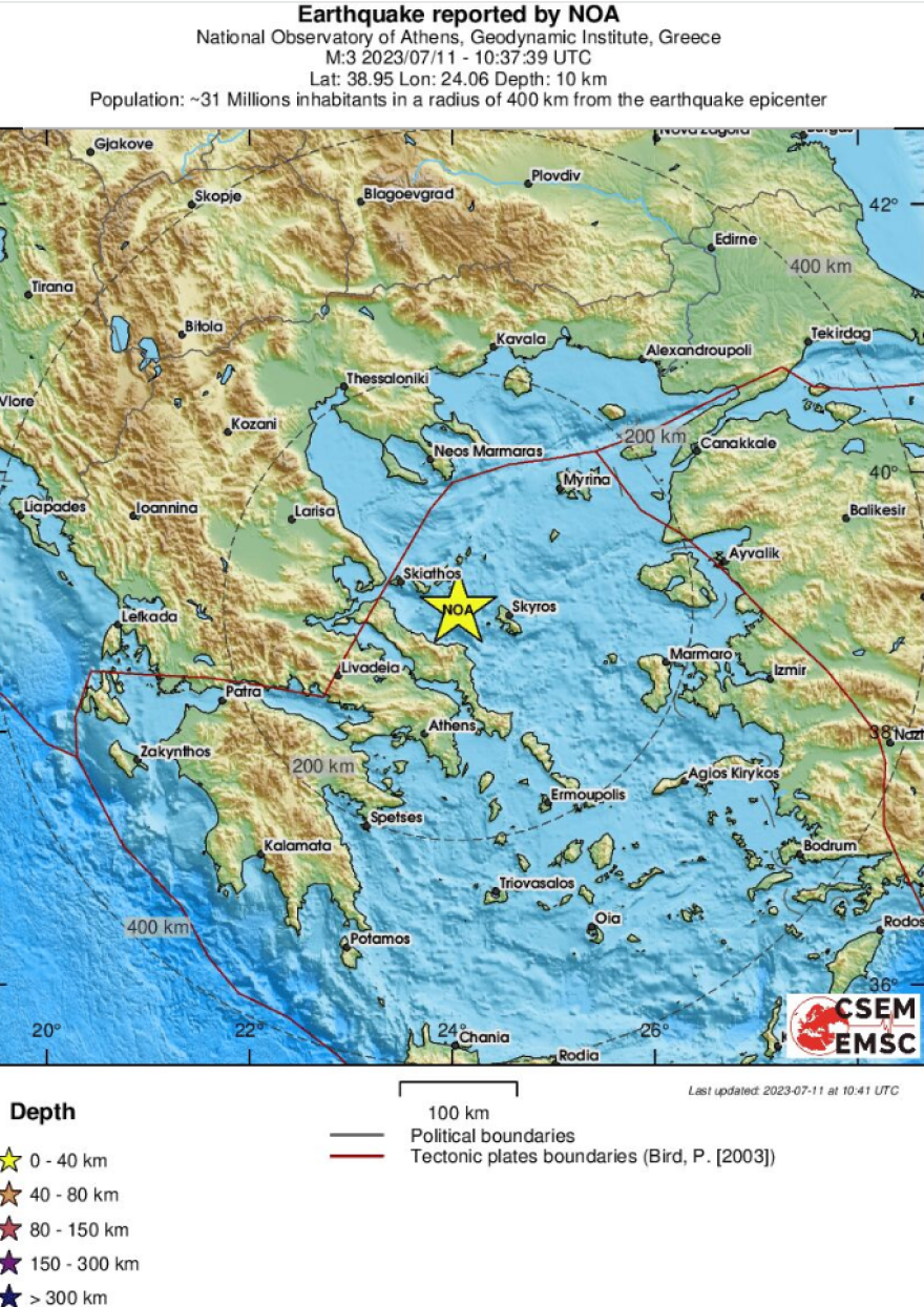 seismoslesvvos-euromesogeiako