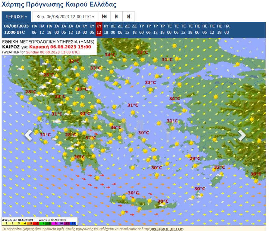 AUGOUSTOS-VROXI-SAVVATO