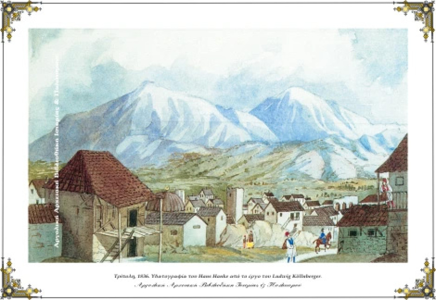 tripolitsa-1836
