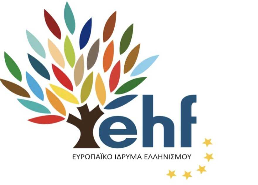 ehf-logo
