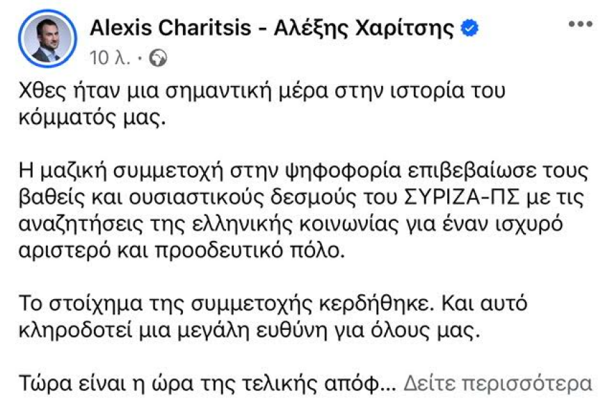ALEXIS_CH