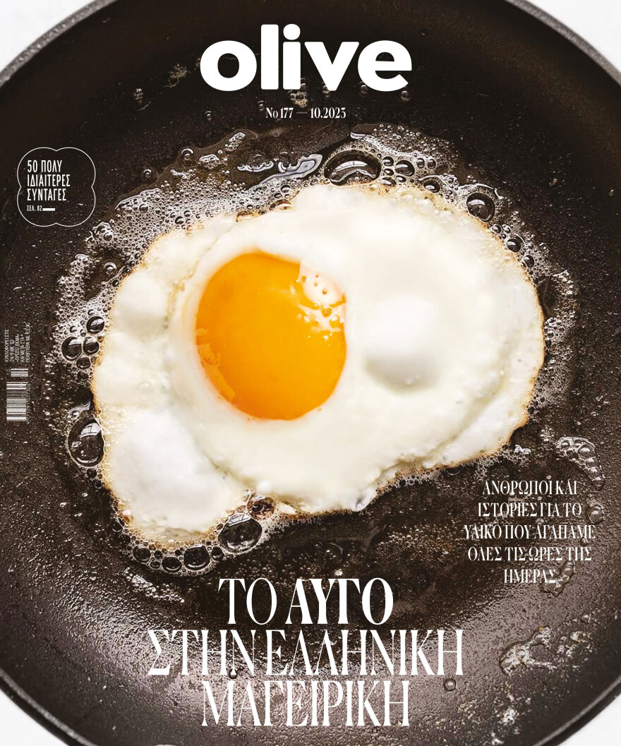 Olive_COVER_177