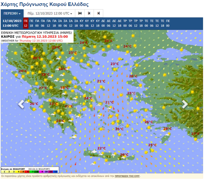 kairospempti-ekloges-emy