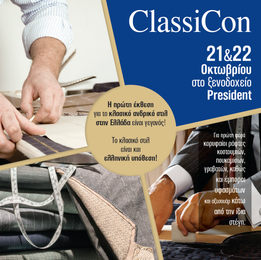 classicon1