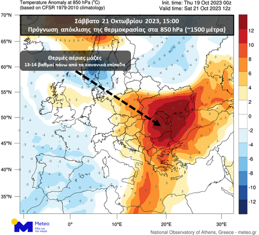 Σκόνη από τη Σαχάρα στην ατμόσφαιρα της Αθήνας - Η πρόγνωση του meteo