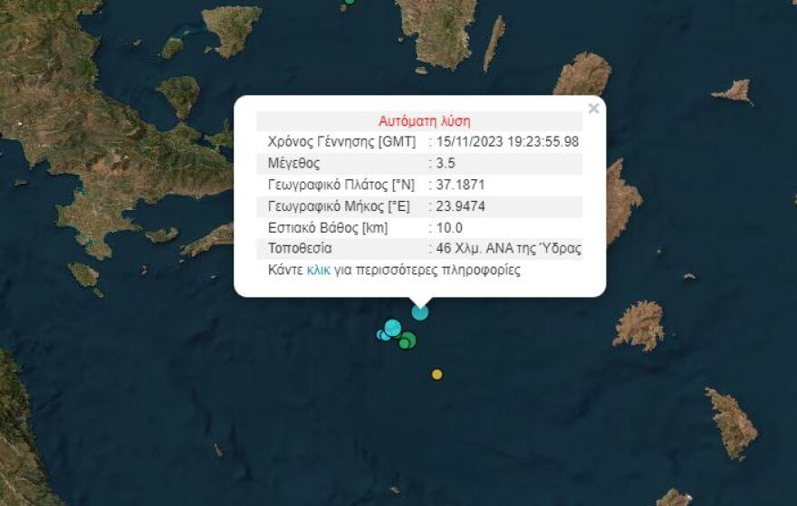 seismosydra