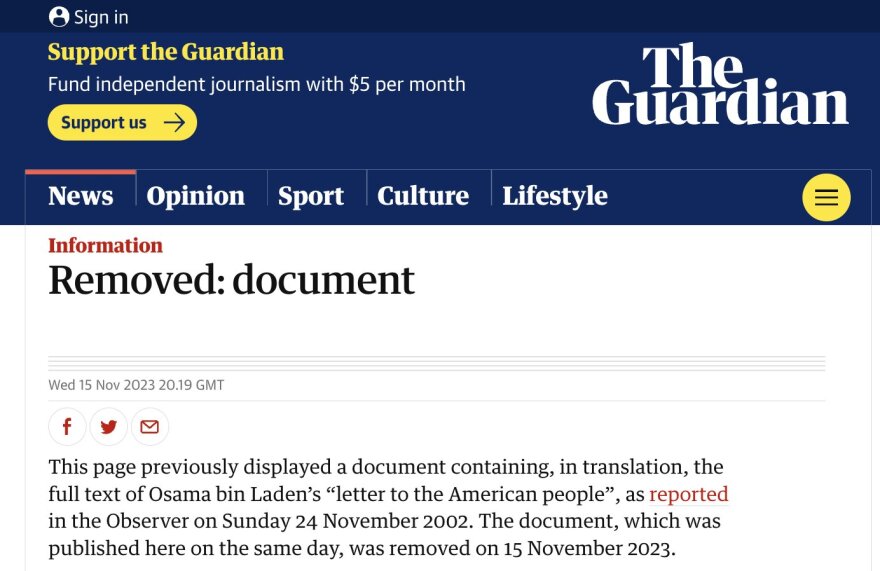 guardian_removed