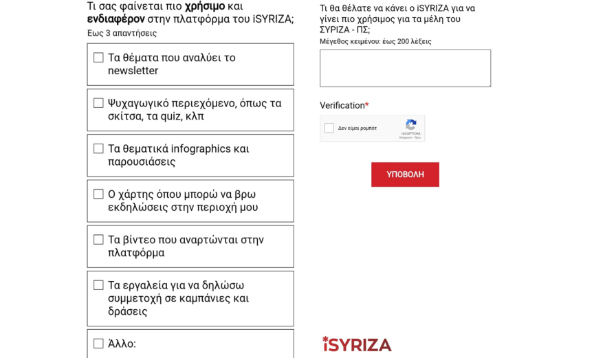 i-syriza-04__2