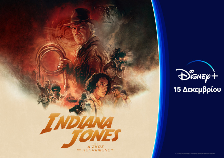 Indiana-Jones-and-the-Dial-of-Destiny-L