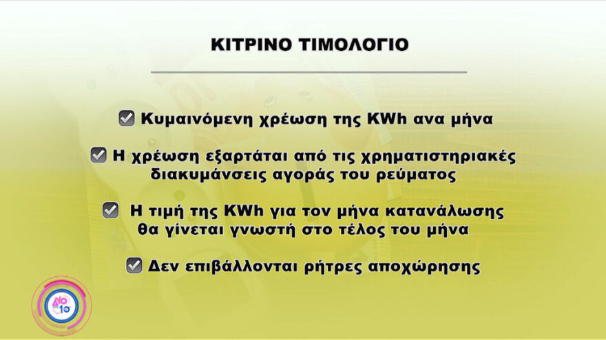 kitrino-1024x576
