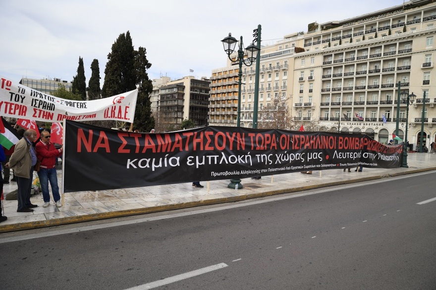 syntagma_pal2