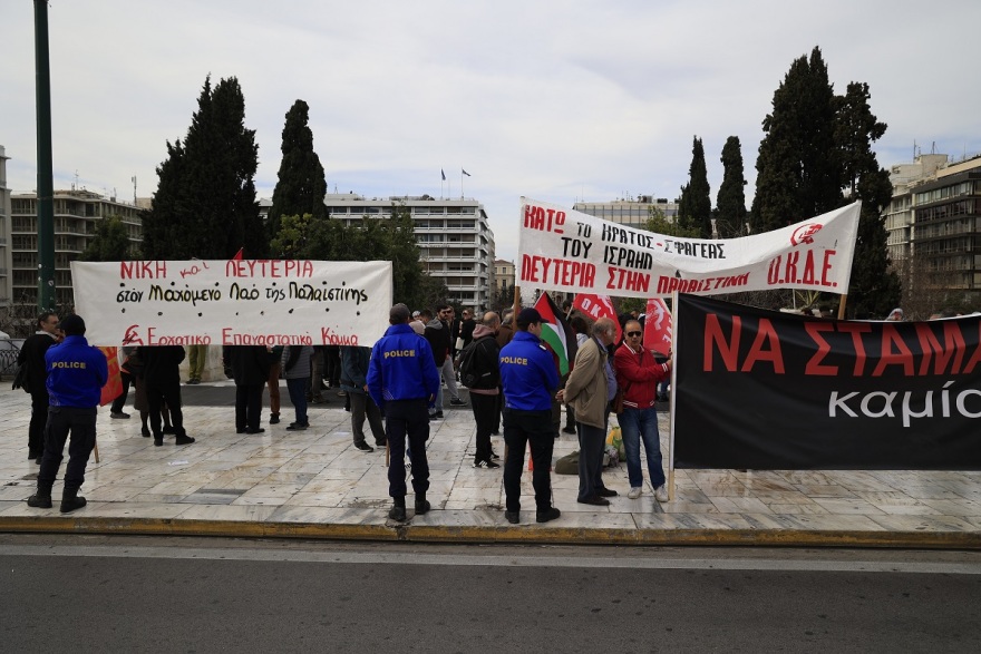 syntagma_pal3