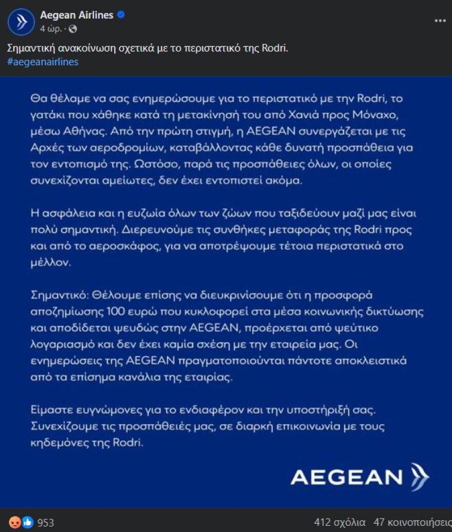 aegean