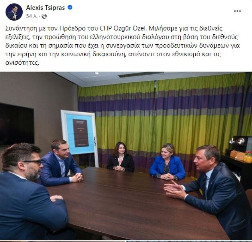 tsipras-chp