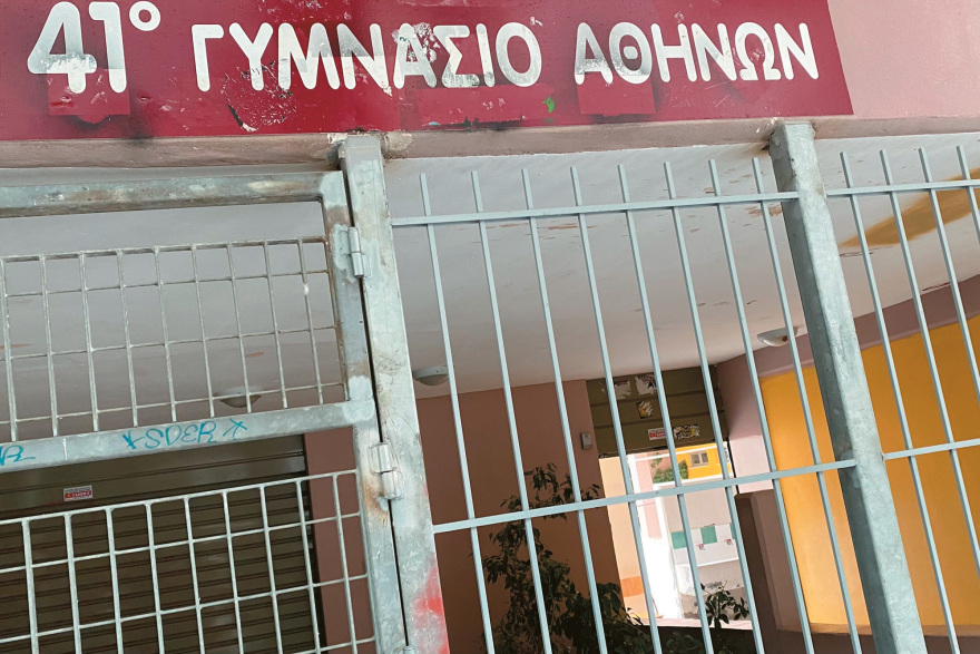 gymnasio