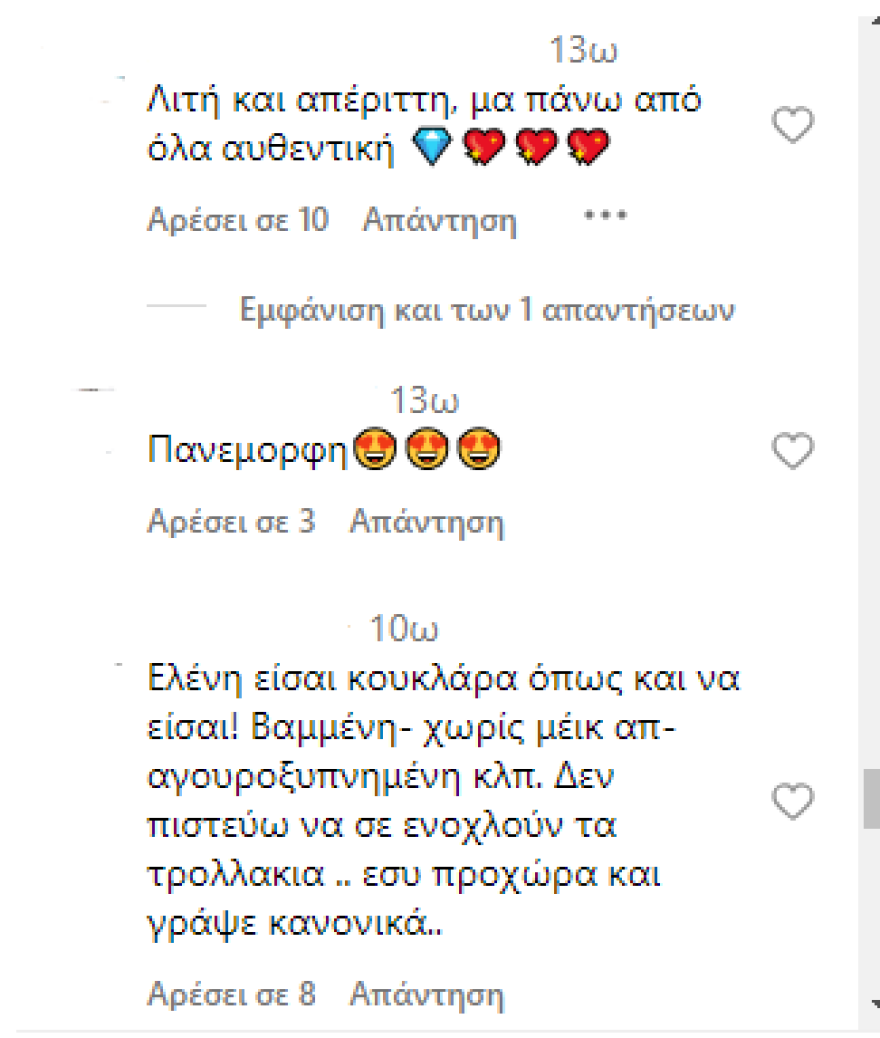 μενε3