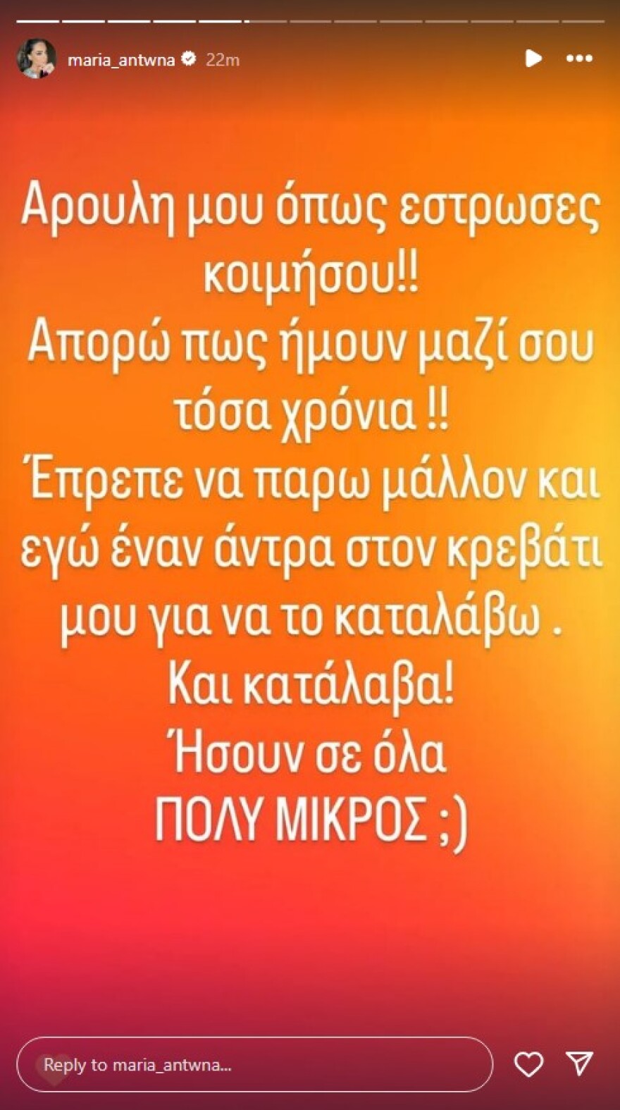 Στιγμιοτυπο_οθονης_2024-05-02_170607