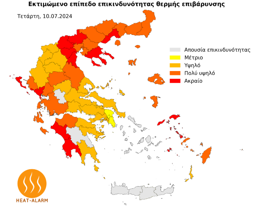 meteo-sistaseis-kausonas