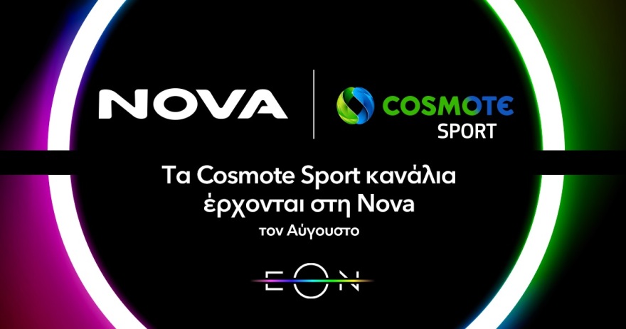 Nova_press_cosmote