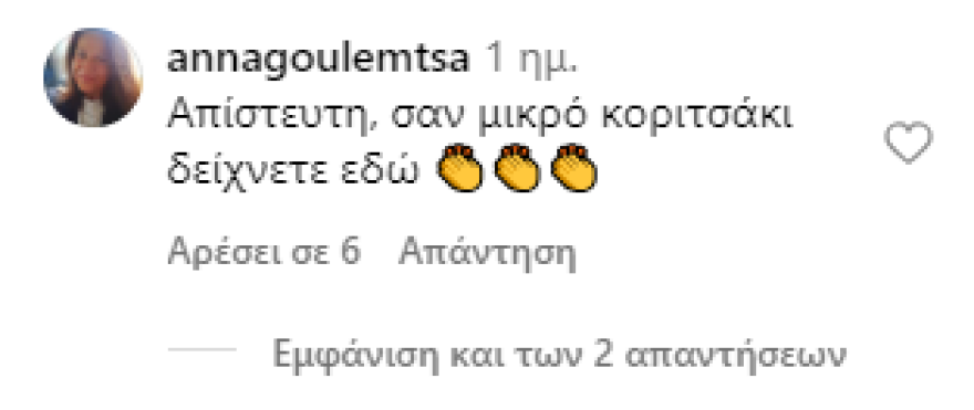 Στιγμιοτυπο_οθονης_2024-07-18_145415