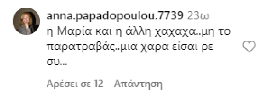 Στιγμιοτυπο_οθονης_2024-07-18_145458