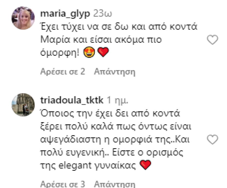 Στιγμιοτυπο_οθονης_2024-07-18_145532