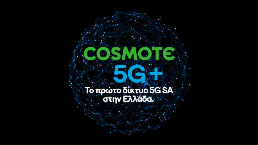 COSMOTE_5G_