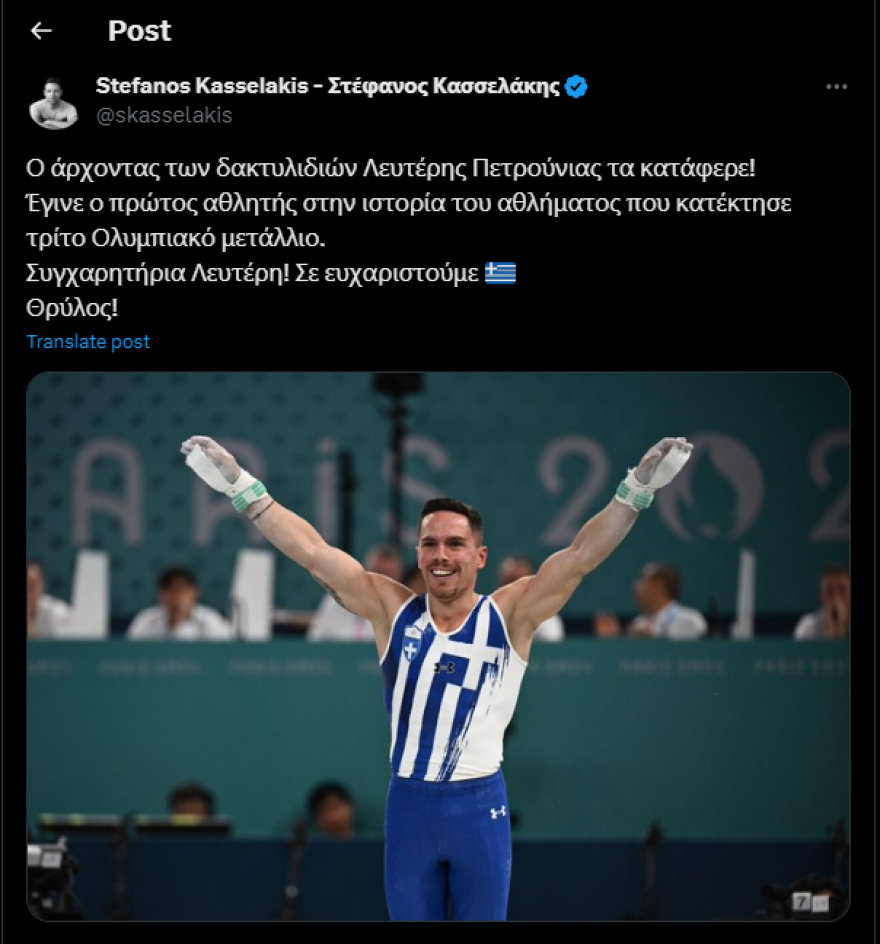 kasselakis_petrounias