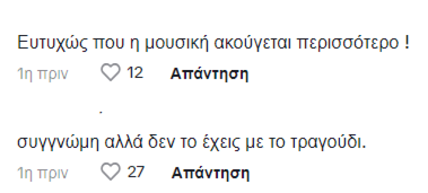 μεταξα