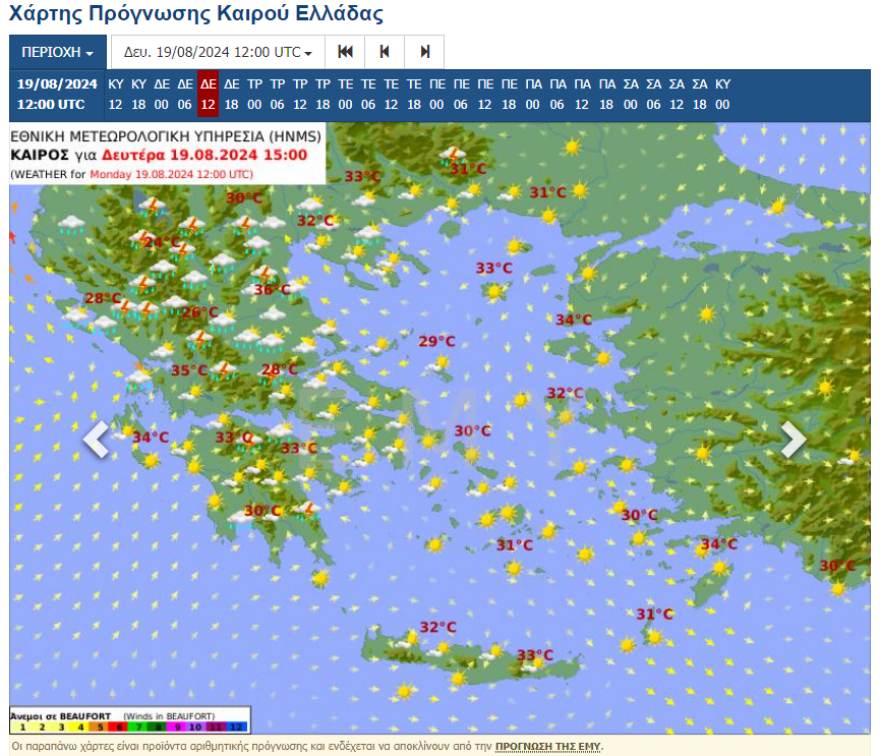 emy-kataigides-augoustos