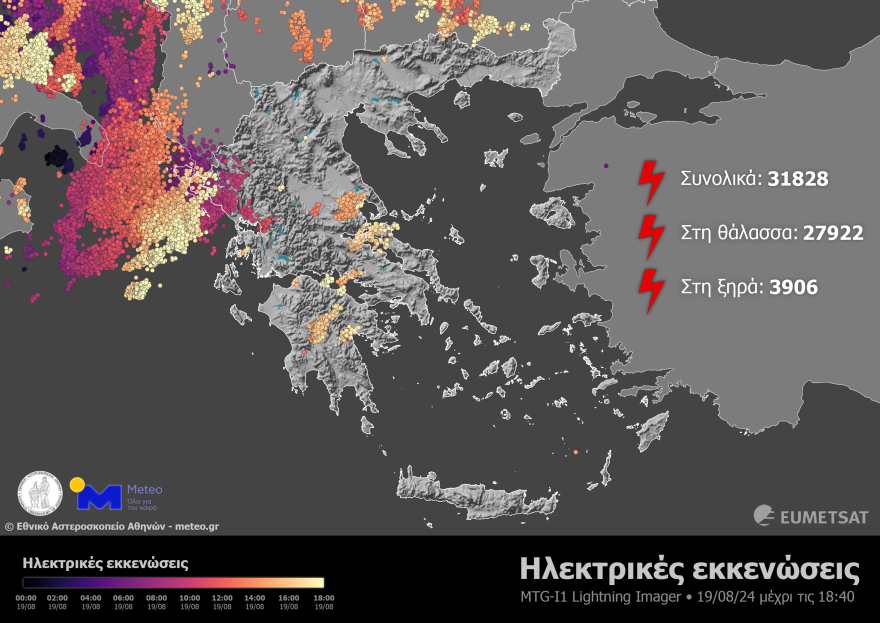 lights_m_mtgi1_meteogr_noa_190824