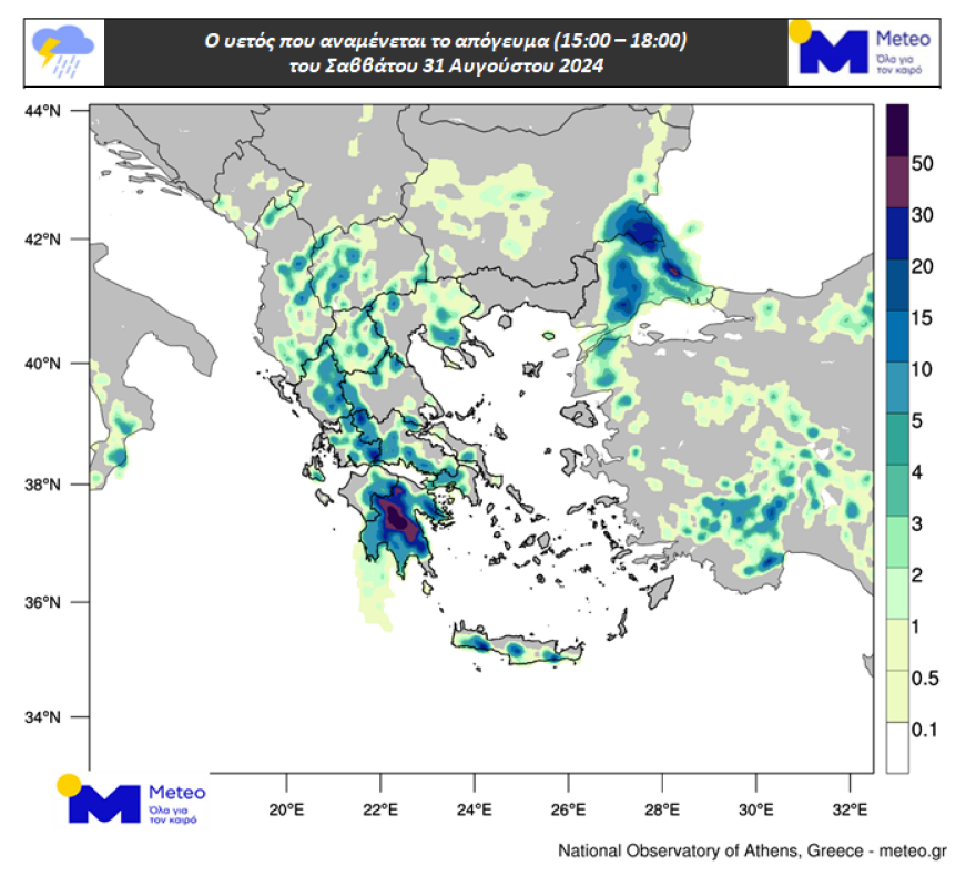 meteo-1