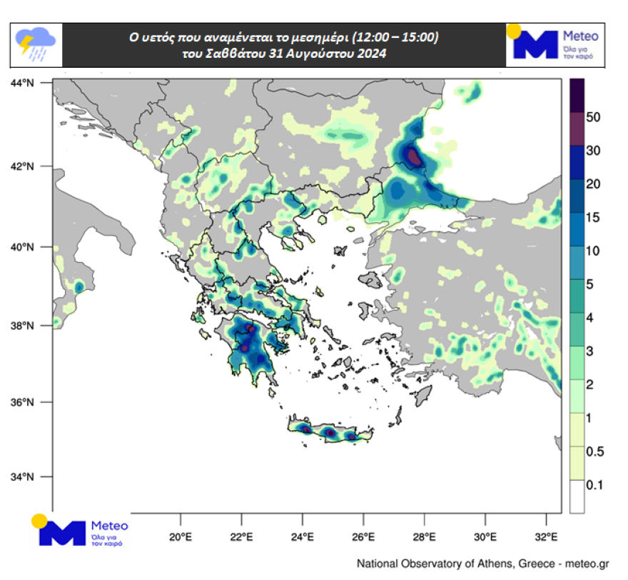 meteo-2