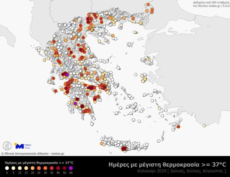 meteo