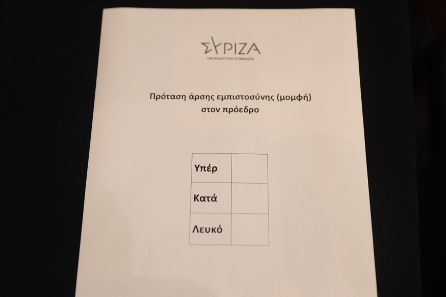 syriza_in__1_