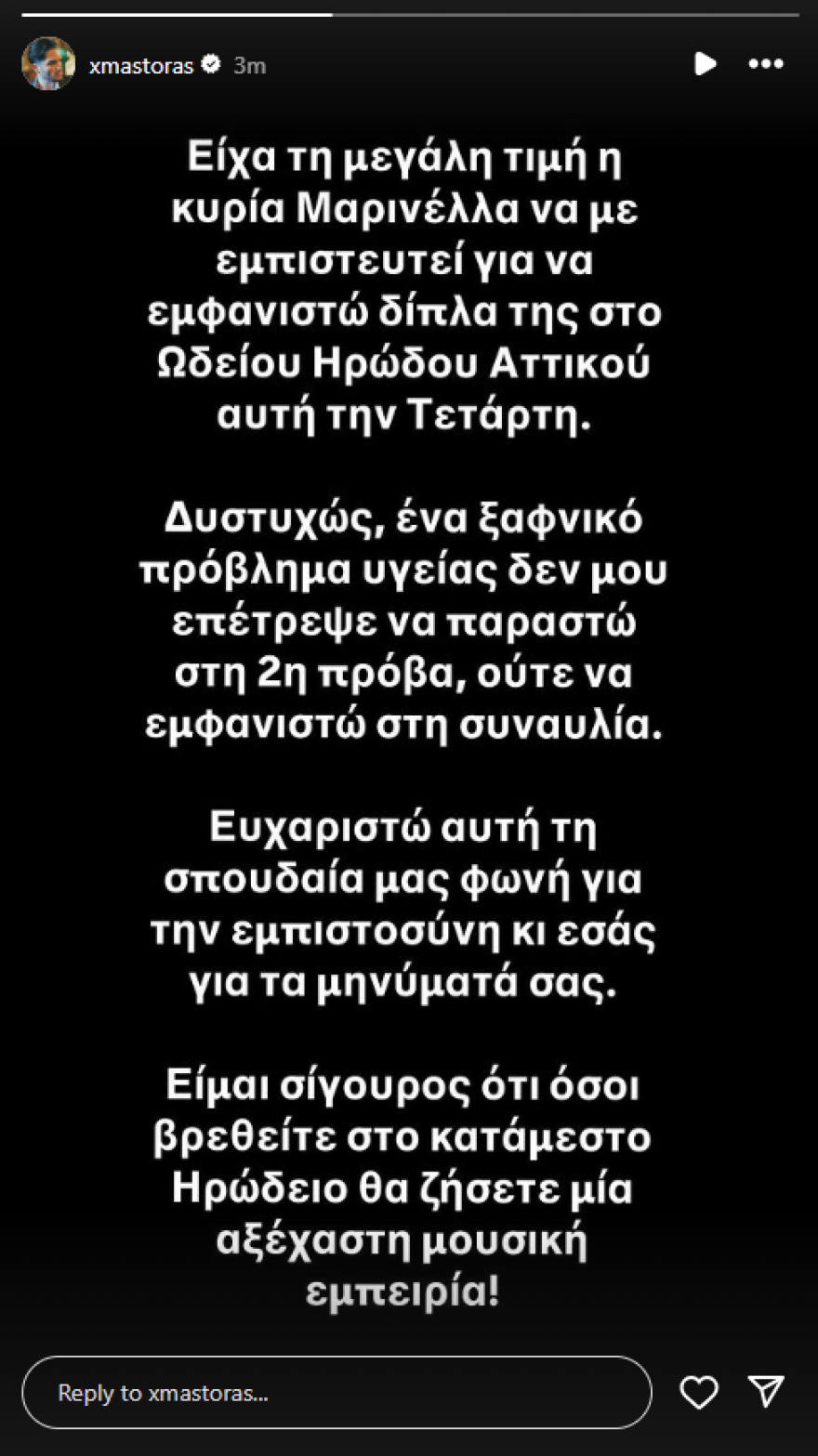 Στιγμιοτυπο_οθονης_2024-09-24_145817