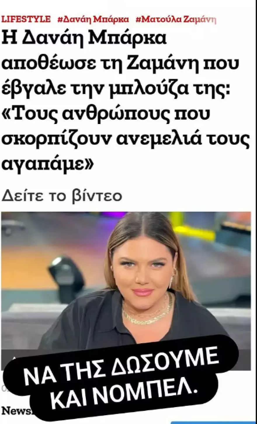 μαπκα