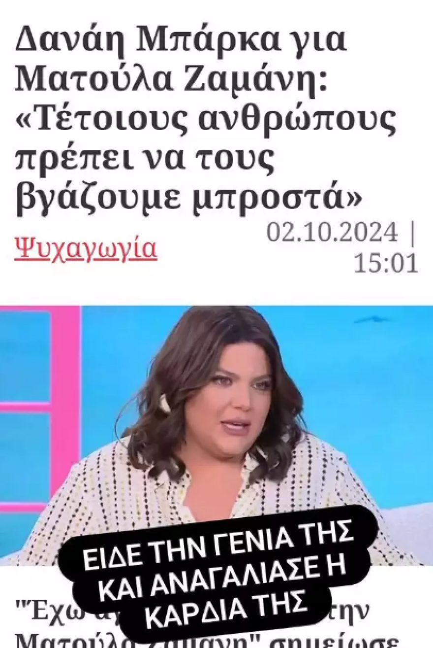 μπαρτκα