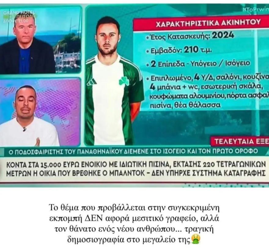 τουνη