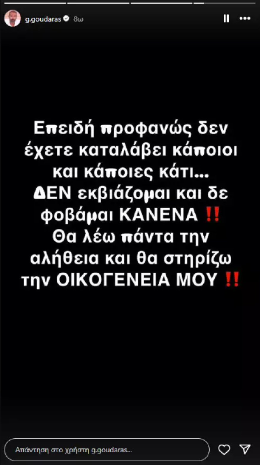 γκουντ2