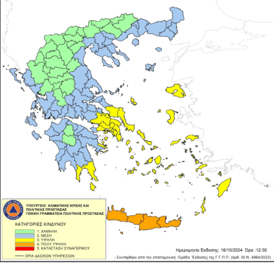 crete-kairos-fotiatora