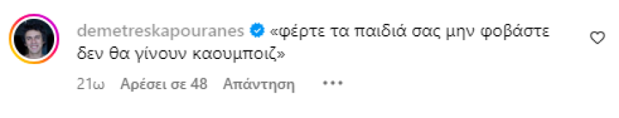 Καταγραφη